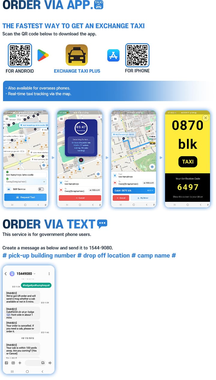 QR code to download the app (for android)